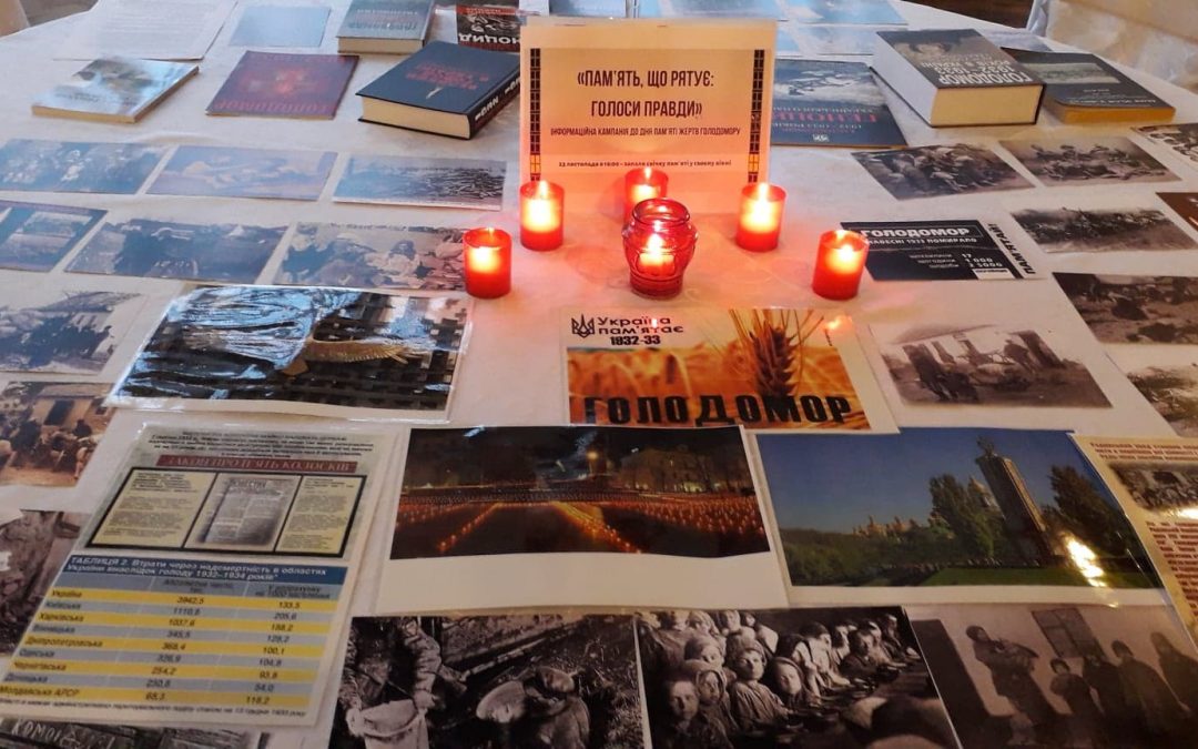 Вшанування пам’яті жертв Голодомору в Україні – листопад 2019 року, Яси