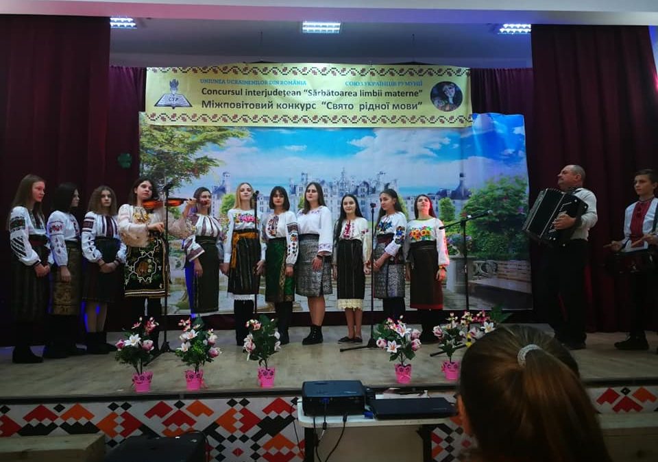 Concursul interjudețean “Sărbătoarea limbii materne” – Bălcăuți