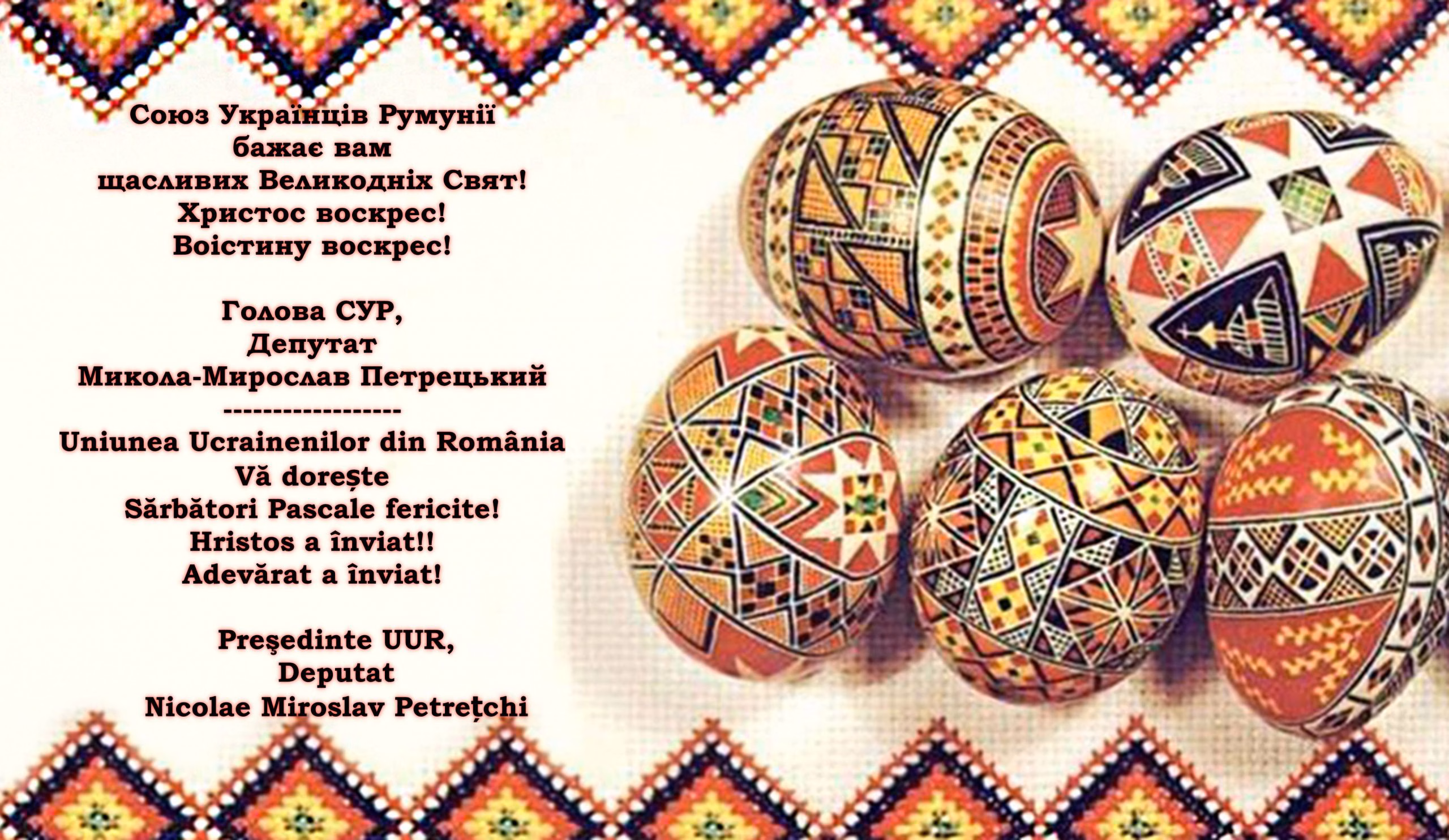 Felicitate-UUR-scaled