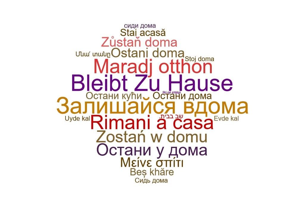 ДМВ  каже «#залишайсявдома» мовами нацменшин Румунії