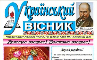 Ukrainskyi visnyk nr. 7-8, aprilie 2020