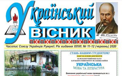 Ukrainskyi Visnyk nr. 11-12, iunie 2020