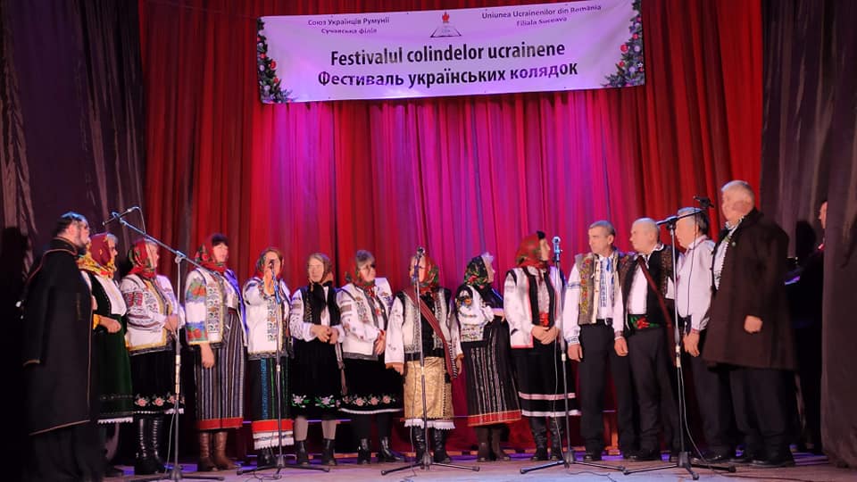 Фестиваль українських колядок – 27 грудня 2019 року, Серет, Сучава