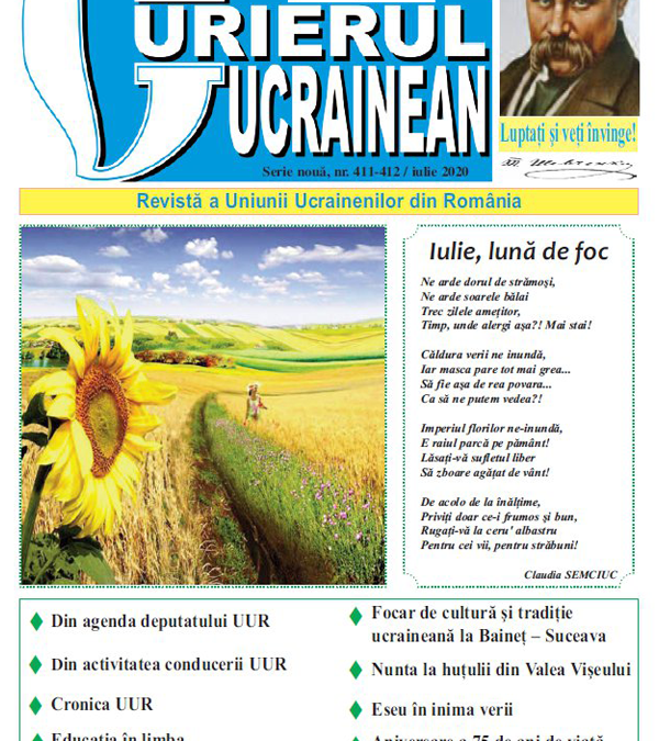 Український вісник № 411-412, липень 2020 року
