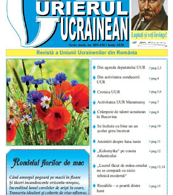 Український вісник № 409-410, червень 2020 року