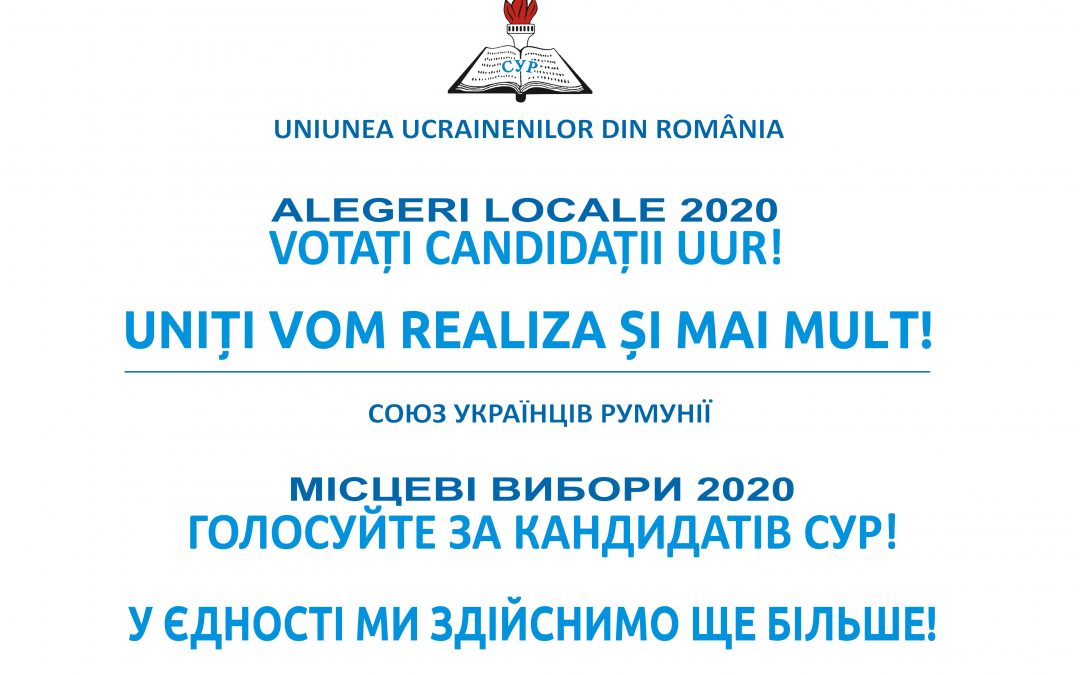 CУР презентував своїх кандидатів на місцевих виборах в Румунії
