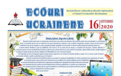 Українські відлуння № 16, вересень 2020 року