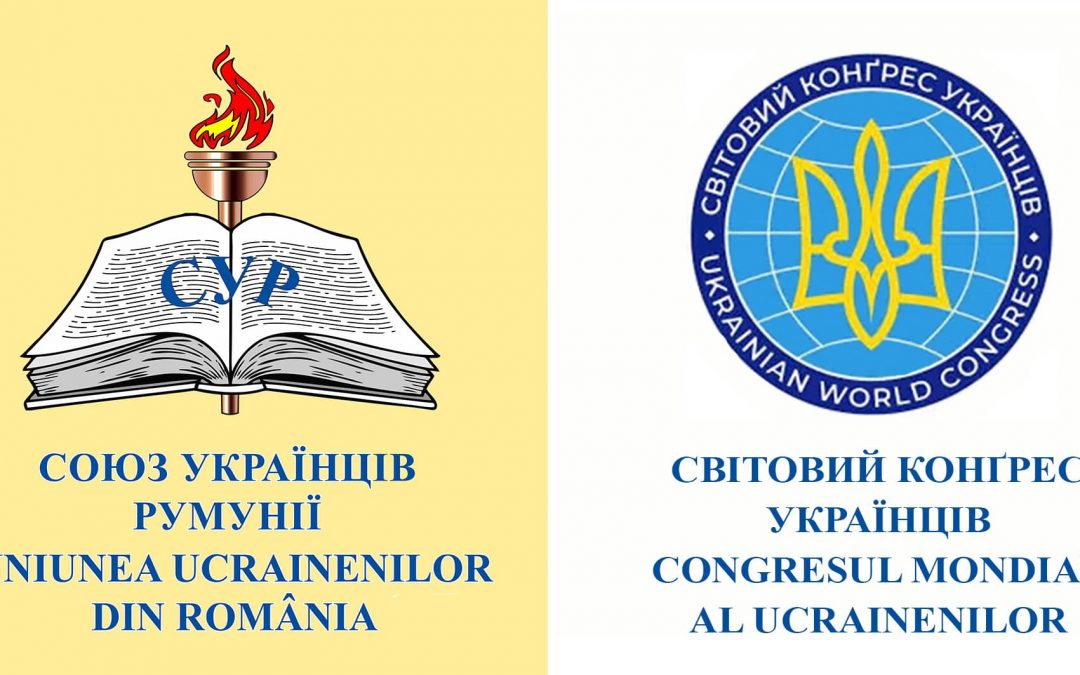 Делегація СУР взяла участь у РЗС Світового конґресу українців