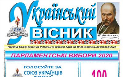 Ukrainskyi Visnyk nr. 19-22, octombrie-noiembrie 2020