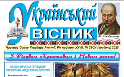 Ukrainskyi Visnyk nr. 23-24, decembrie 2020