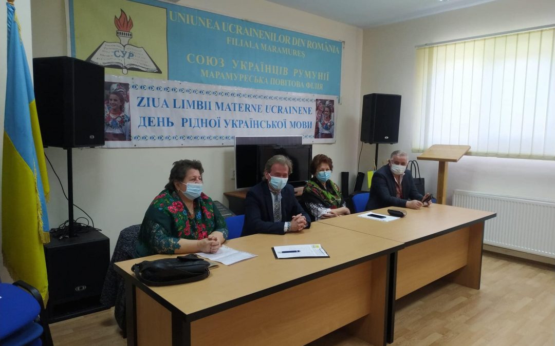 Зустріч з вчителями української мови шкіл Марамуреського повіту