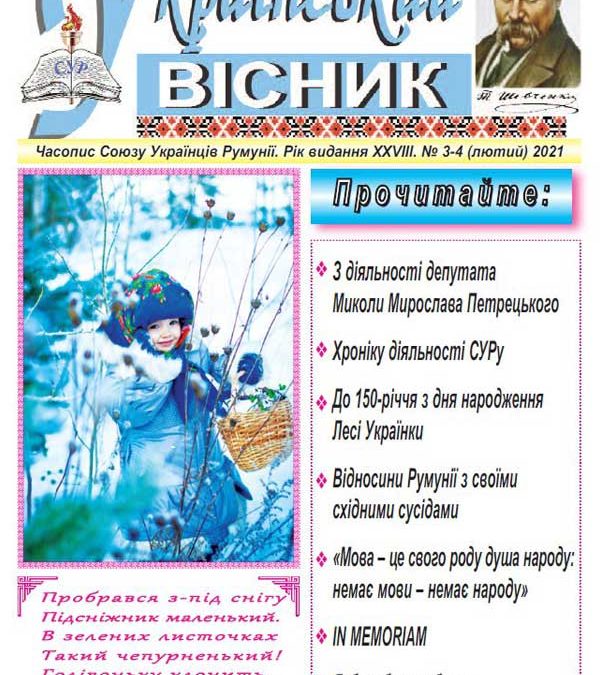 Ukrainskyi Visnyk nr. 3-4, februarie 2021