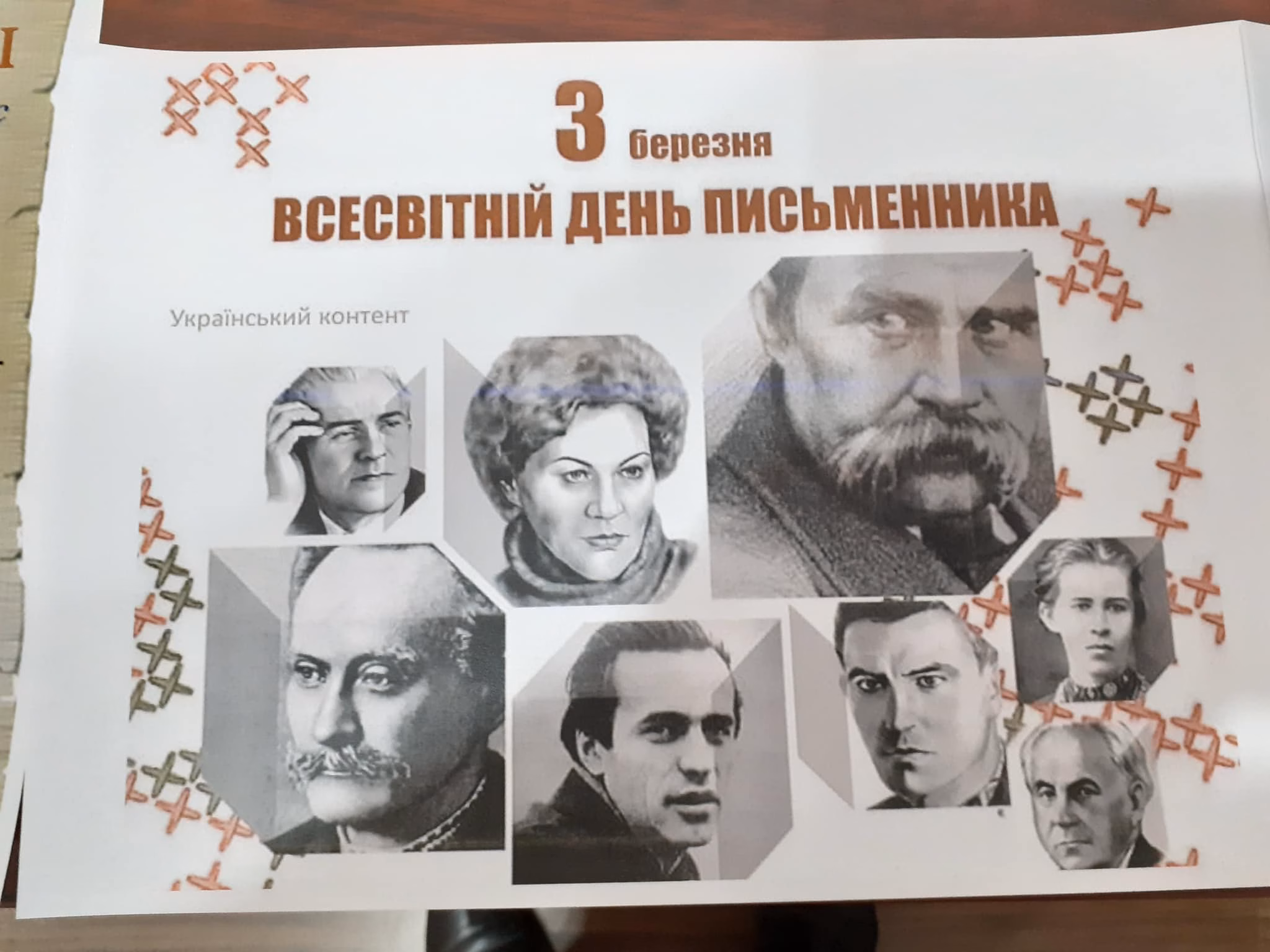 Iasi6