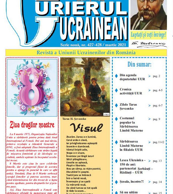 Український вісник № 427-428, березень 2021 року