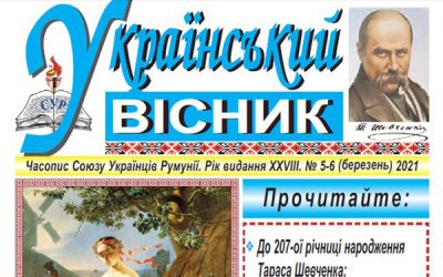 Ukrainskyi Visnyk nr. 5-6, martie 2021
