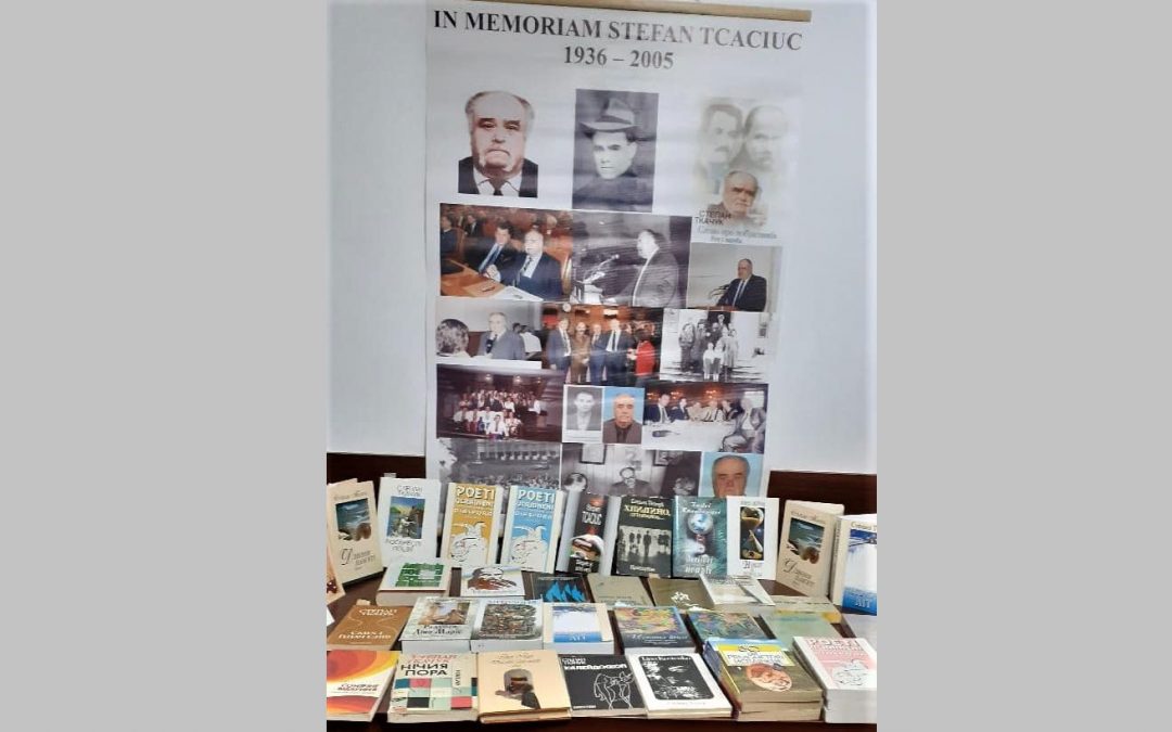 Вшанування пам’яті українського письменника та поета Cтепана Ткачука