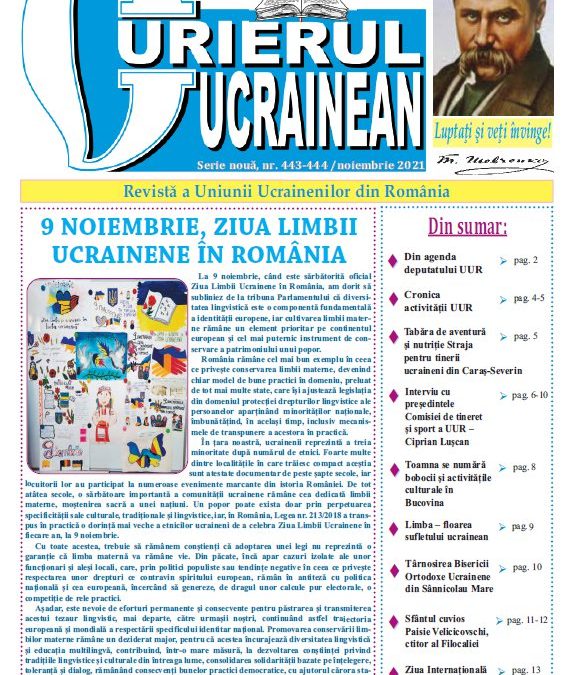 Український вісник № 443-444, листопад 2021 року