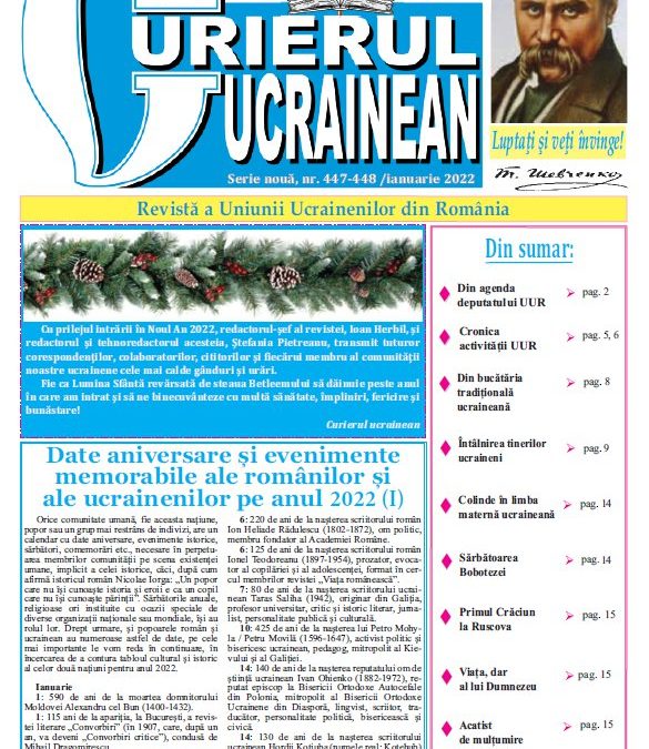 Український вісник № 447-448, січень 2022 року