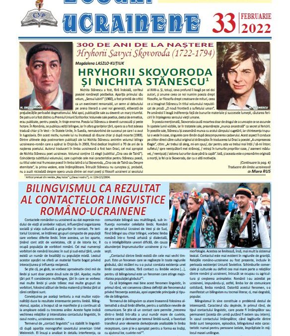 Ecouri ucrainene Nr. 33 februarie 2022