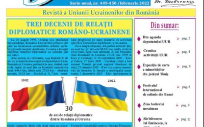 Український вісник № 449-450, лютий 2022 року