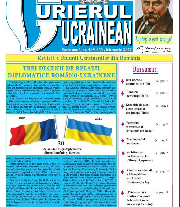 Український вісник № 449-450, лютий 2022 року