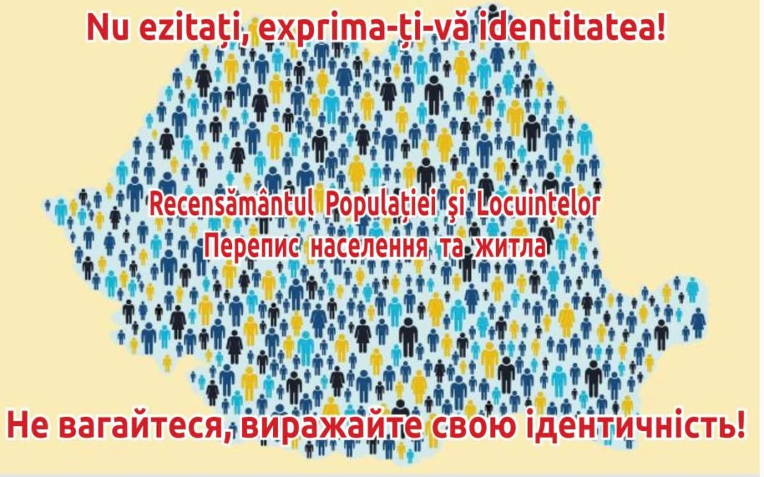Важливість Перепису населення для української меншини