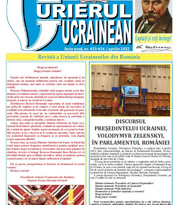Curierul ucrainean nr. 453-454, aprilie 2022