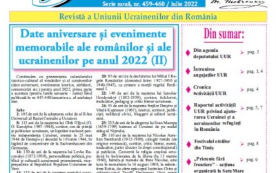 Український вісник № 459-460, липень 2022 року