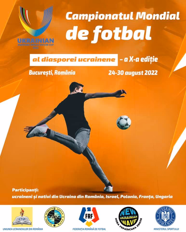 Campionat-ro