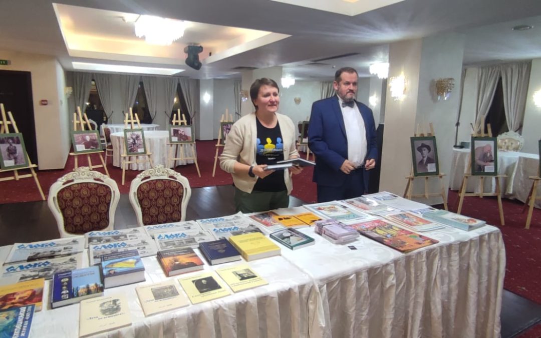 Conferința „Ucrainenii din România. Istorie, Contempo- raneitate și Perspective”