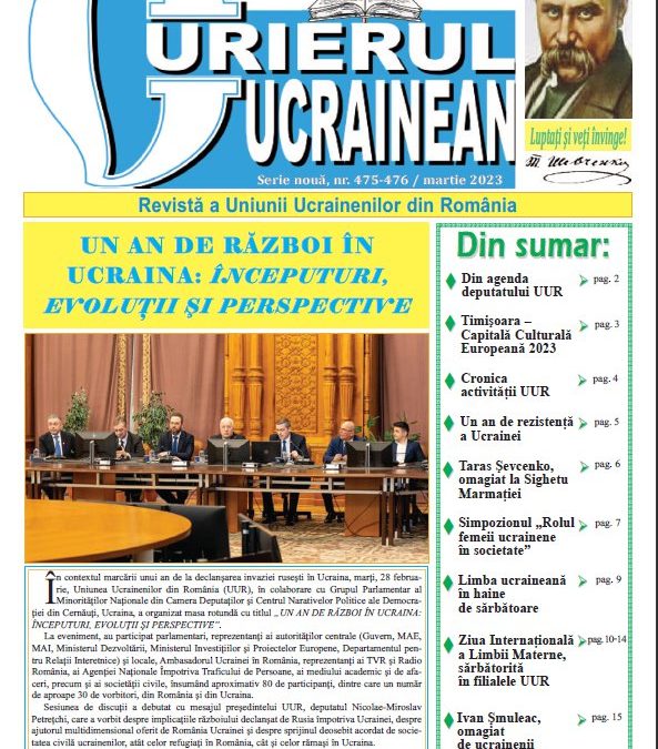 Curierul ucrainean nr. nr. 475-476, martie 2023