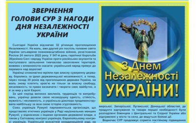 Ukrainskyi Visnyk Nr. 15-18, august-septembrie 2023