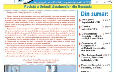 Curierul ucrainean nr. 485-488, august-septembrie 2023