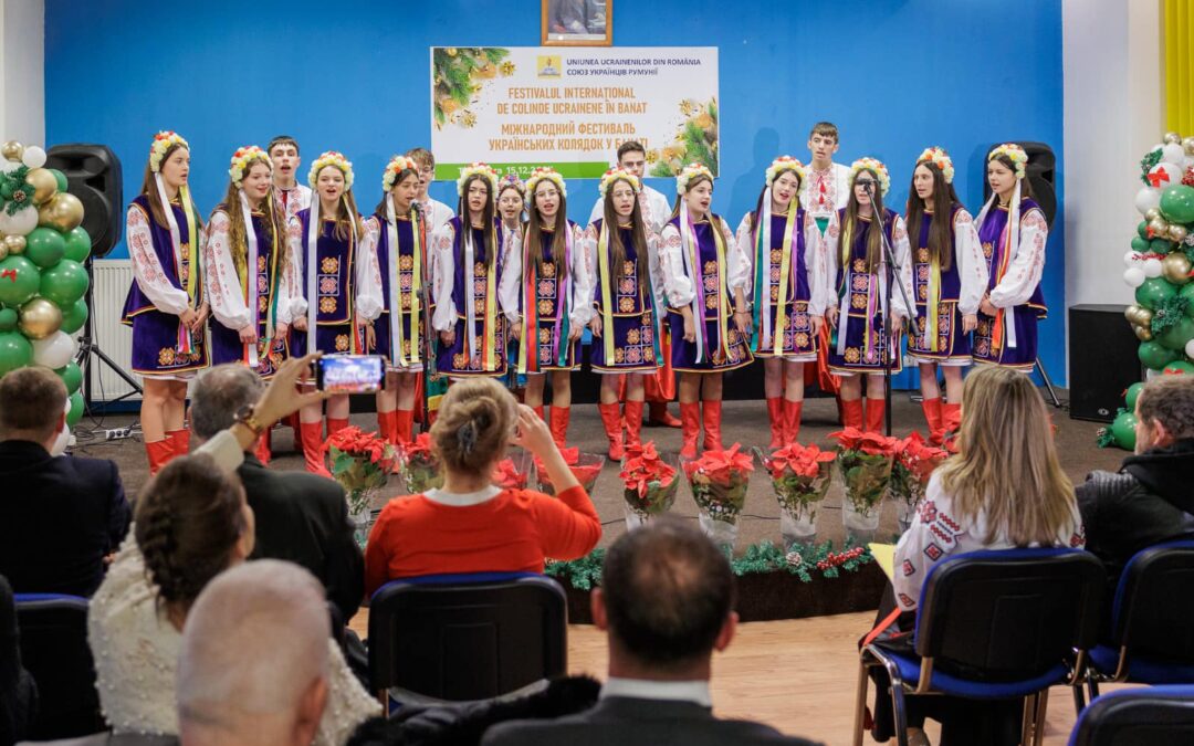 Міжнародний фестиваль українських колядок у Банаті