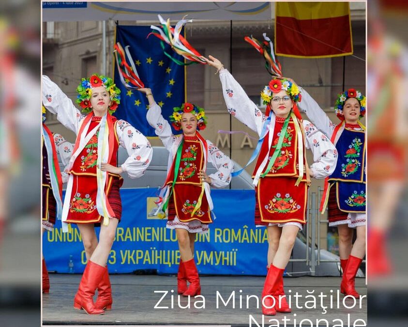 Привітання СУР до Дня національних меншин у Румунії