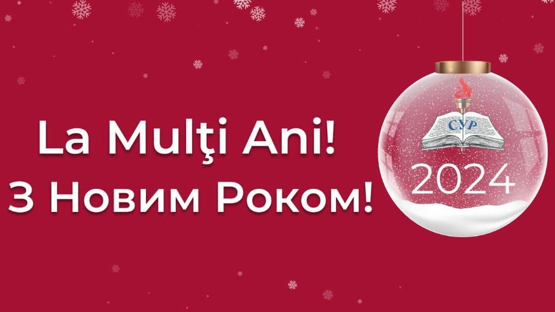 Mesajul președintelui UUR Nicolae-Miroslav Petrețchi, cu prilejul Anului Nou