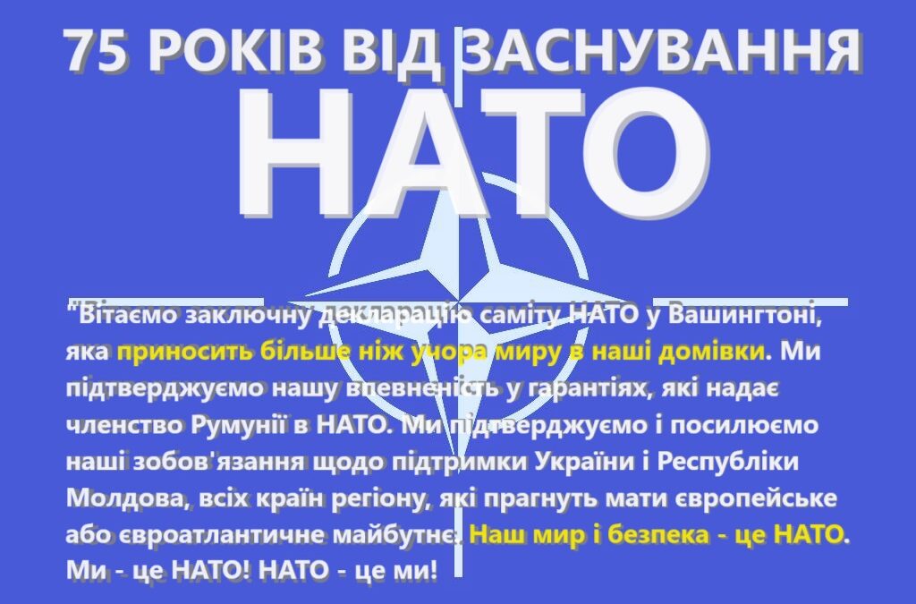 Заява Союзу українців Румунії до 75-річного ювілею НАТО