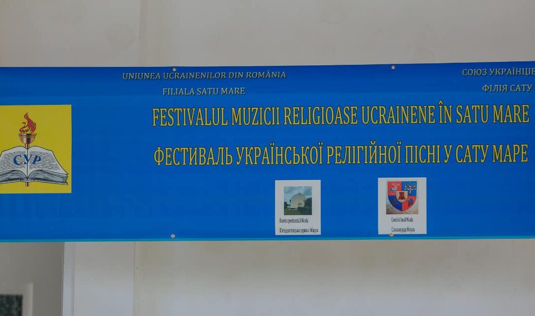 4-й Фестиваль української релігійної пісні пройшов у Мікулі