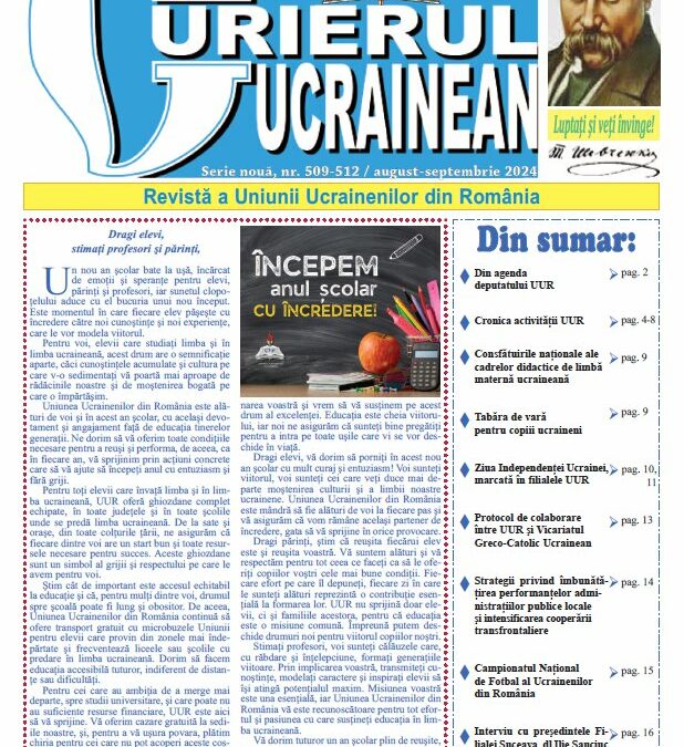 Curierul ucrainean nr. 509-512, august-septembrie 2024