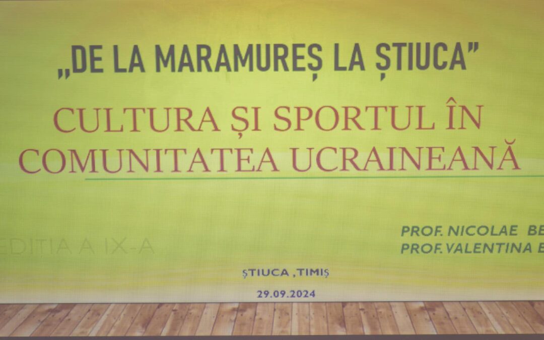 Фестиваль «З Марамуреша до Штюки», відбувся у Штюці, Тіміського повіту