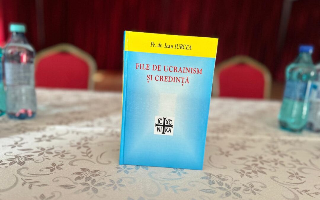 Презентація книги священика і богослова Йоана Юрчі «Сторінки українства та віри»