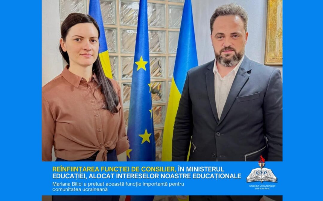 Comunitatea ucraineană are, din nou, un reprezentant la Ministerul Educației