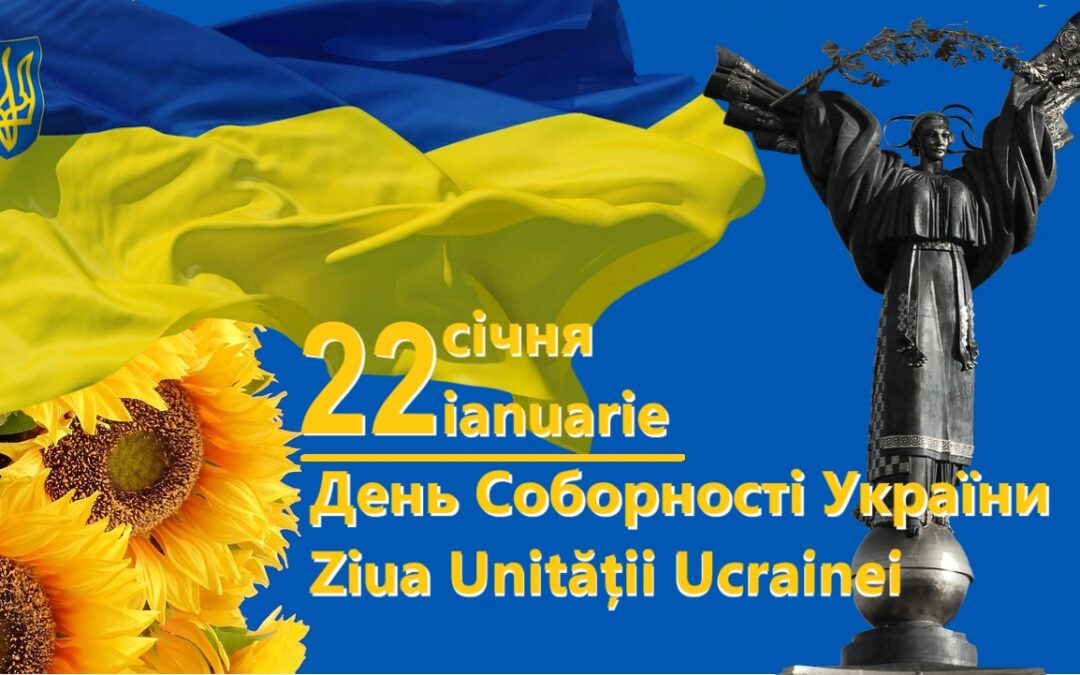 Привітання Голови Союзу українців Румунії з нагоди Дня Соборності України