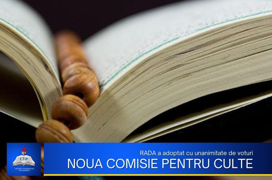 A fost înființată Comisia pentru Culte a Uniunii Ucrainenilor din România
