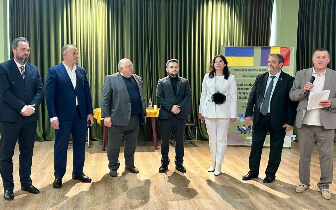 UUR în dialog cu reprezentanți ai mediului de afaceri din România și Ucraina