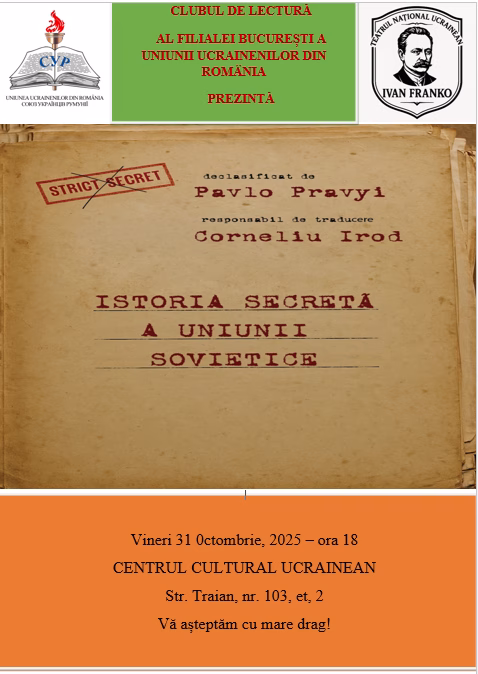 Fără titlu