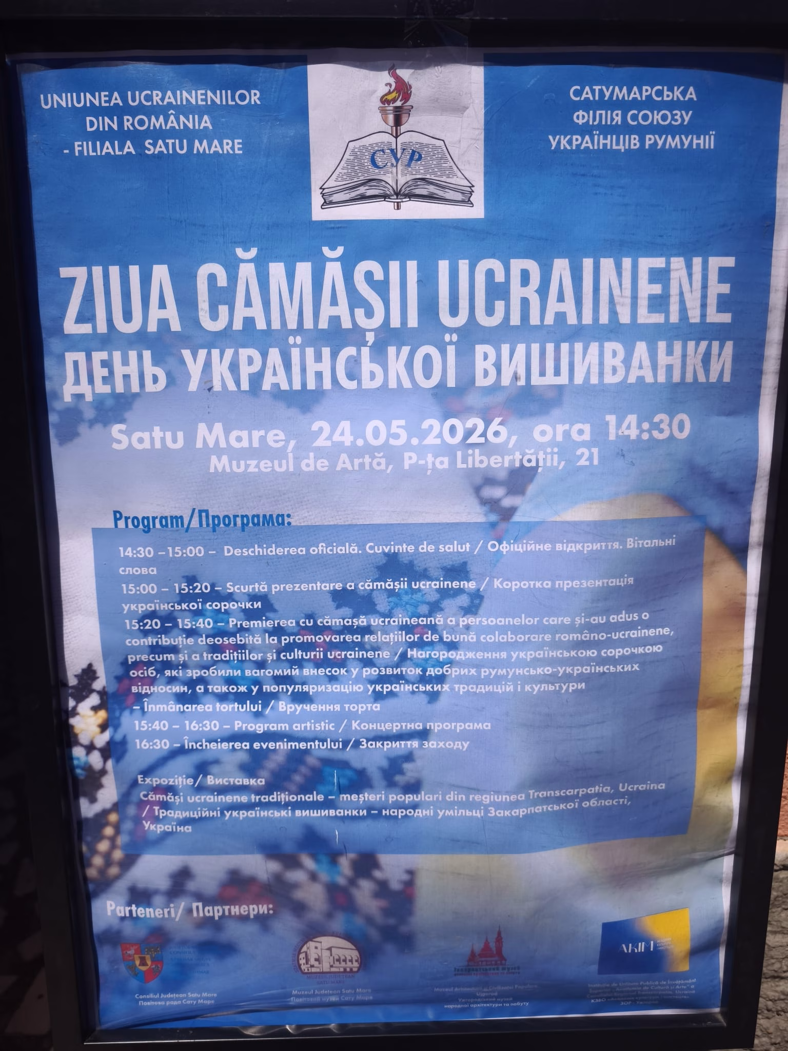 IMG-20260525-WA0027