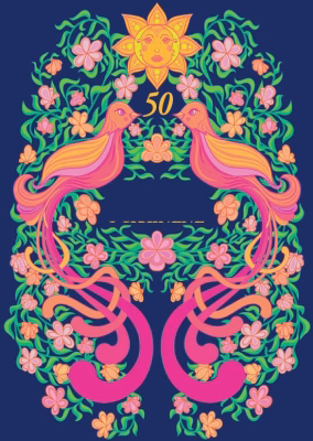 2. 50 de povesti (coperta)