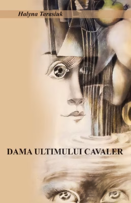2. Dama ultimului cavaler